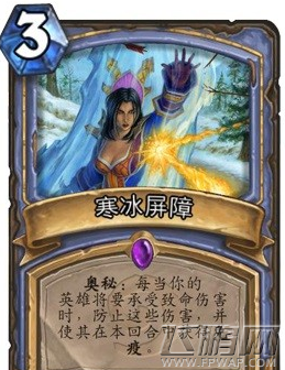 炉石传说吉安娜法师奥秘牌破解方法攻略 (1)