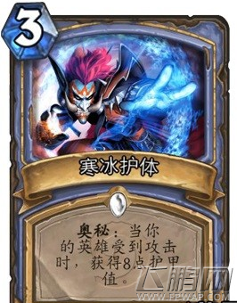 炉石传说吉安娜法师奥秘牌破解方法攻略 (2)