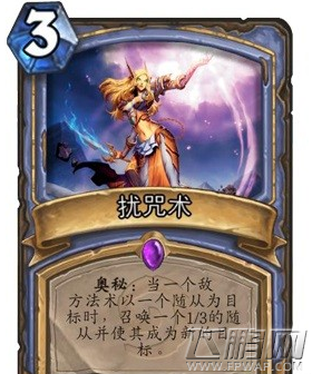 炉石传说吉安娜法师奥秘牌破解方法攻略 (3)