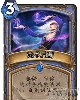 炉石传说吉安娜法师奥秘牌破解方法攻略 (4)