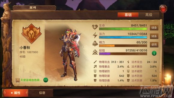 光明大陆海盗船hT怎么拉小怪 盗船h打法配合技巧分享 (1)