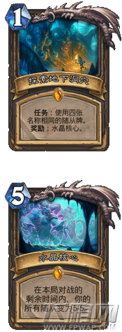 炉石传说安戈洛版本橙卡排行榜 安戈洛橙卡优先级合成选择推荐 (1)