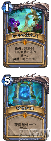 炉石传说安戈洛版本橙卡排行榜 安戈洛橙卡优先级合成选择推荐 (2)