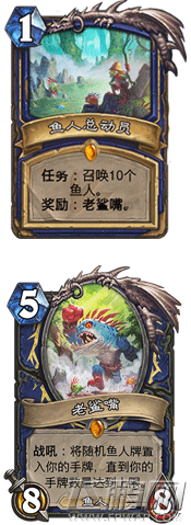 炉石传说安戈洛版本橙卡排行榜 安戈洛橙卡优先级合成选择推荐 (3)