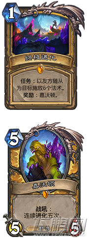 炉石传说安戈洛版本橙卡排行榜 安戈洛橙卡优先级合成选择推荐 (6)