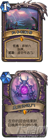 炉石传说安戈洛版本橙卡排行榜 安戈洛橙卡优先级合成选择推荐 (8)