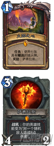 炉石传说安戈洛版本橙卡排行榜 安戈洛橙卡优先级合成选择推荐 (9)