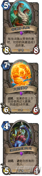 炉石传说安戈洛版本橙卡排行榜 安戈洛橙卡优先级合成选择推荐 (12)