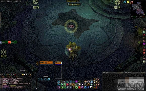 魔兽世界7.2奶德隐藏神器外观挑战攻略 (5)