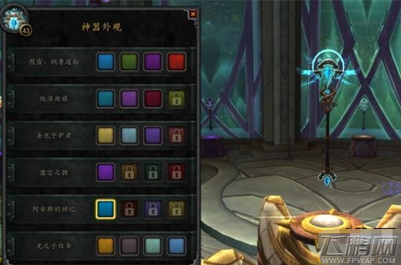 魔兽世界7.2神牧神器隐藏外观怎么获得 神牧神器隐藏外观攻略 (1)