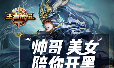 王者荣耀bug刷金币教程分享 (1)