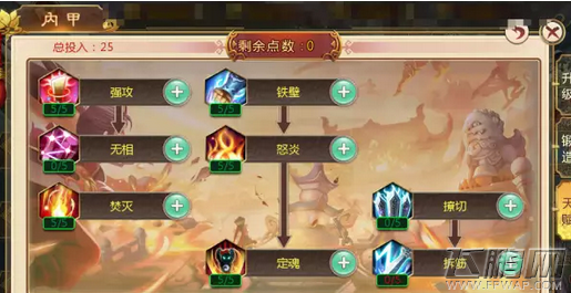 热血江湖手游枪豪天赋怎么加点 枪豪最佳天赋加点方案推荐 (1)