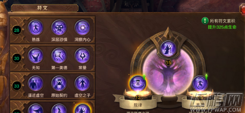 光明大陆曼达右手技能符文怎么选 曼达右手技能符文搭配 (1)