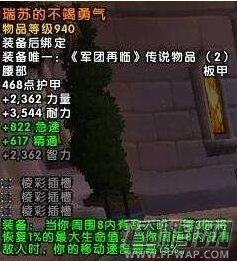 魔兽世界7.2遗忘英雄之锤怎么得 遗忘英雄之锤获得方法 (2)