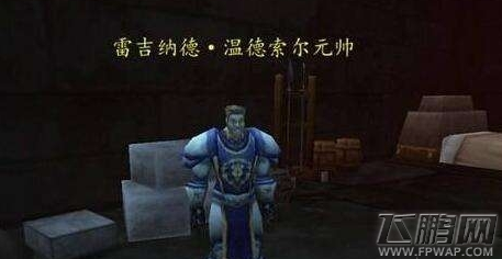 魔兽世界7.2遗忘英雄之锤怎么得 遗忘英雄之锤获得方法 (3)