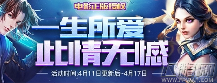 王者荣耀重制的月光宝盒领取后不见了无法使用问题解决 (2)