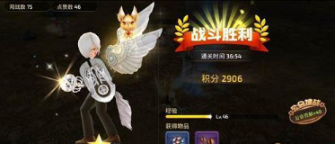 龙之谷手游龙5怎么过 龙5通关攻略解析 (1)