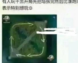 王者荣耀赛跑怎么玩 赛跑规则详解 (1)