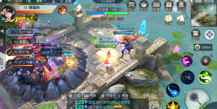 镇魔曲手游四阶天罡星天速星打法攻略解析 (1)