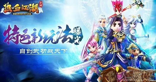 热血江湖手游运镖玩法怎么玩 帮派运镖玩法技巧 (1)