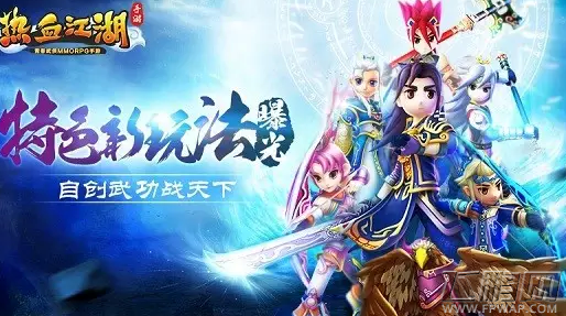 热血江湖手游技能书怎么获得 技能书获取途径介绍 (1)