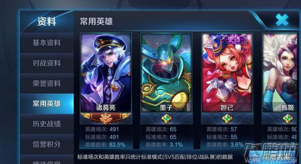 王者荣耀国服最强称号怎么获得 最强称号三大获取途径介绍 (3)