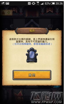 不思议迷宫黑白皇后攻略汇总 (23)