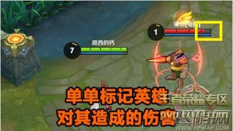 王者荣耀S7娜可露露如何秒人？做到这些就行 (2)