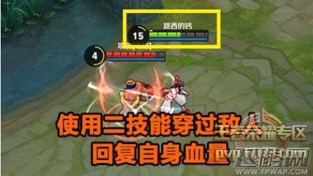 王者荣耀S7娜可露露如何秒人？做到这些就行 (5)