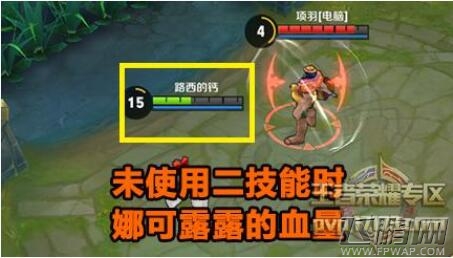 王者荣耀S7娜可露露如何秒人？做到这些就行 (6)