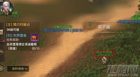光明大陆叫我爸爸称号怎么来的 叫我爸爸称号获得攻略 (1)