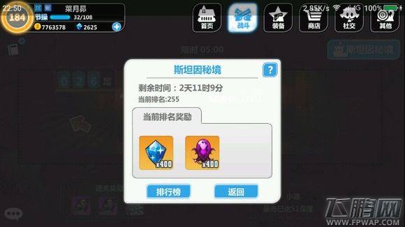 (2)