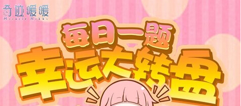 奇迹暖暖请问技能反弹灰姑娘需要人物达到几级才能解锁 (1)