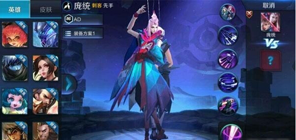 王者荣耀新英雄庞统团战技巧心得 (1)