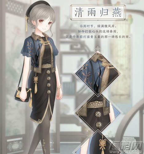 暖暖环游世界清雨归燕套装怎么得 清雨归燕套装获得途径 (1)
