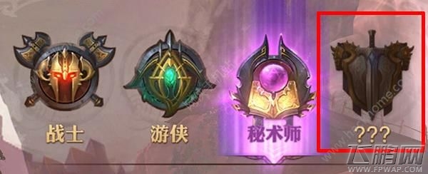光明大陆圣骑士怎么加点好 圣骑士加点攻略 (1)