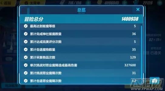崩坏3开放世界攻略 开放世界樱色轮回玩法详解 (4)