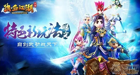 热血江湖手游刀客自创武功有哪些 客自创武功方案推荐 (1)