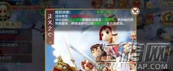 血江湖手游正义之心怎么完成 正义之心任务完成及兑换攻略 (1)