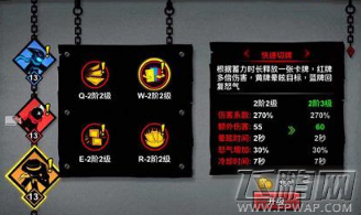火柴人格斗卡卡属性怎么样 卡卡属性技能详解 (1)