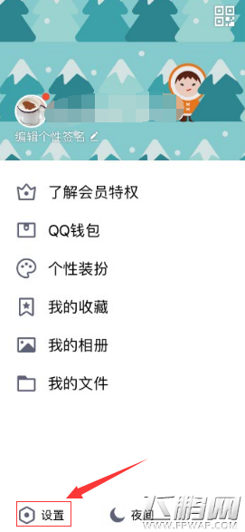 王者荣耀实名注册在哪 实名注册抽奖详解 (3)