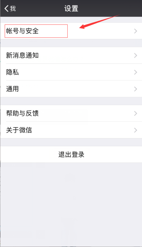 王者荣耀实名注册在哪 实名注册抽奖详解 (5)