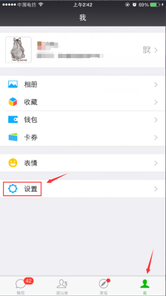 王者荣耀实名注册在哪 实名注册抽奖详解 (4)