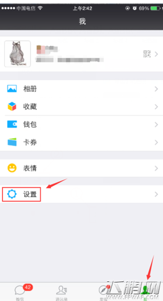 王者荣耀2017QQ/微信实名注册地址及实名注册图文教程 (4)