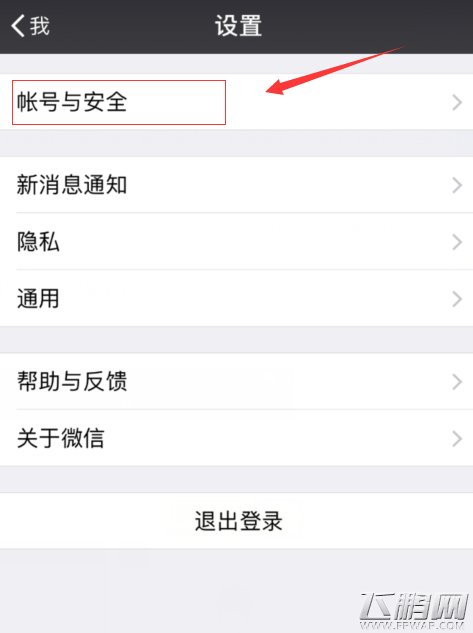 王者荣耀2017QQ/微信实名注册地址及实名注册图文教程 (5)