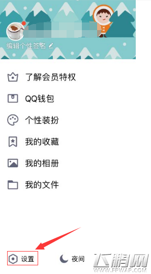 王者荣耀2017QQ/微信实名注册地址及实名注册图文教程 (8)