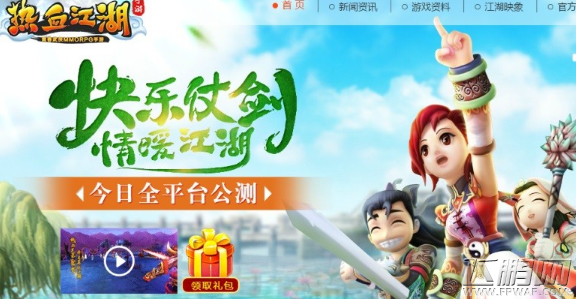 热血江湖手游FQA新手入门常见问题详解 (1)