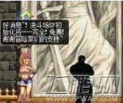 dnf4月19神秘人在哪里 4月19神秘人详细坐标位置介绍 (3)