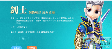 热血江湖手游剑士自创武功怎么加点 剑士自创武功加点方案推荐 (1)