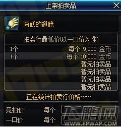 DNF90版本搬砖职业选择推荐 搬砖用什么职业好 (6)